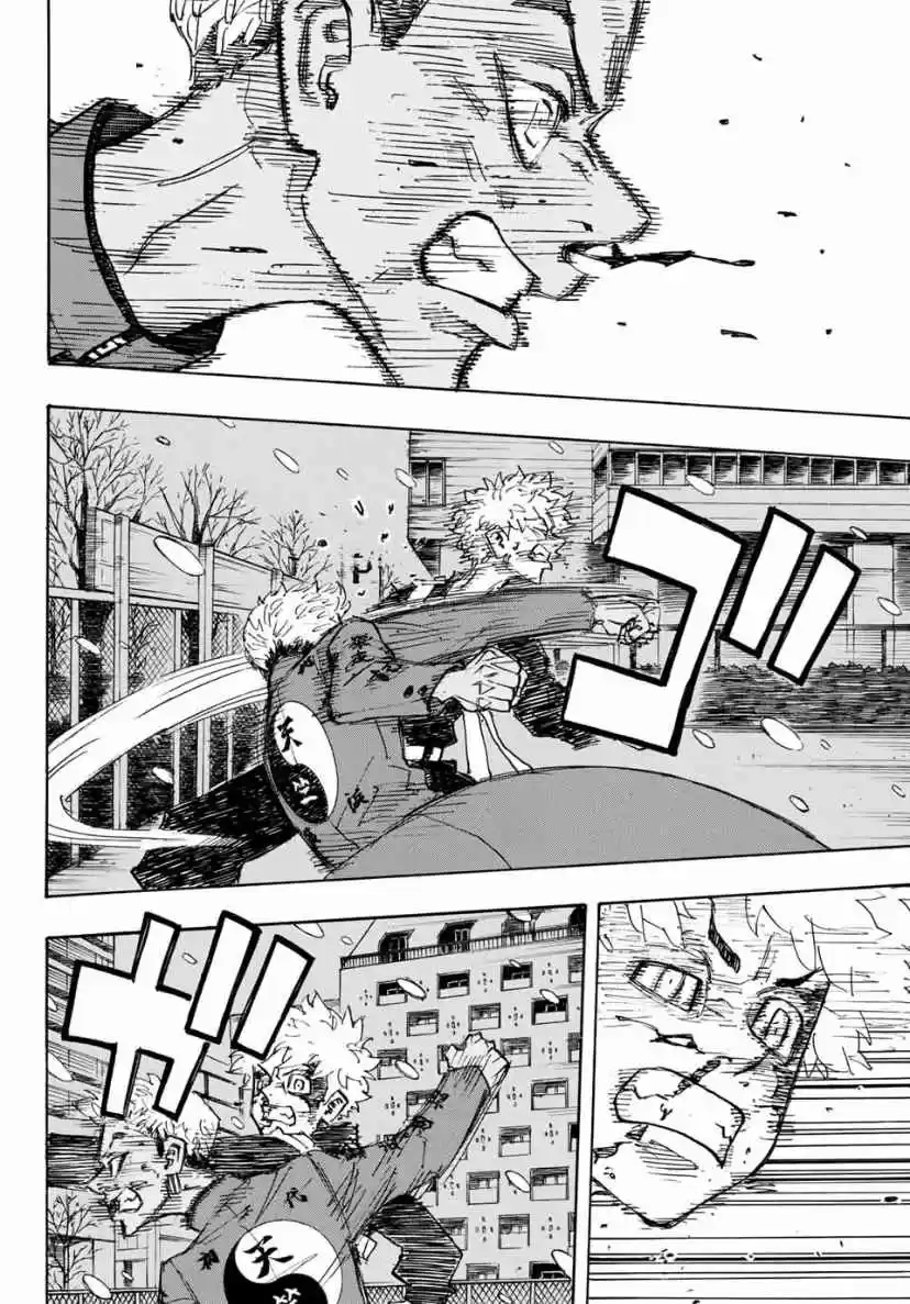 Tokyo卍Revengers Ch. 180 Run After