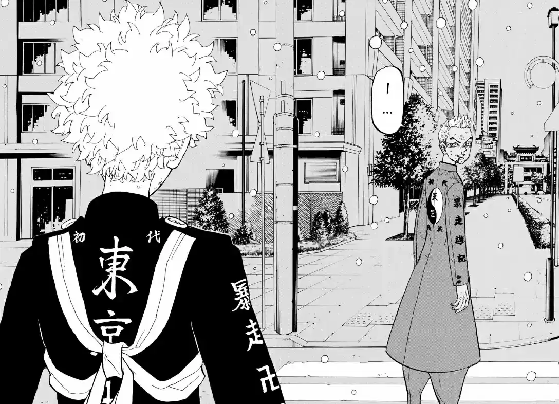 Tokyo卍Revengers Ch. 184 Wind Something Up