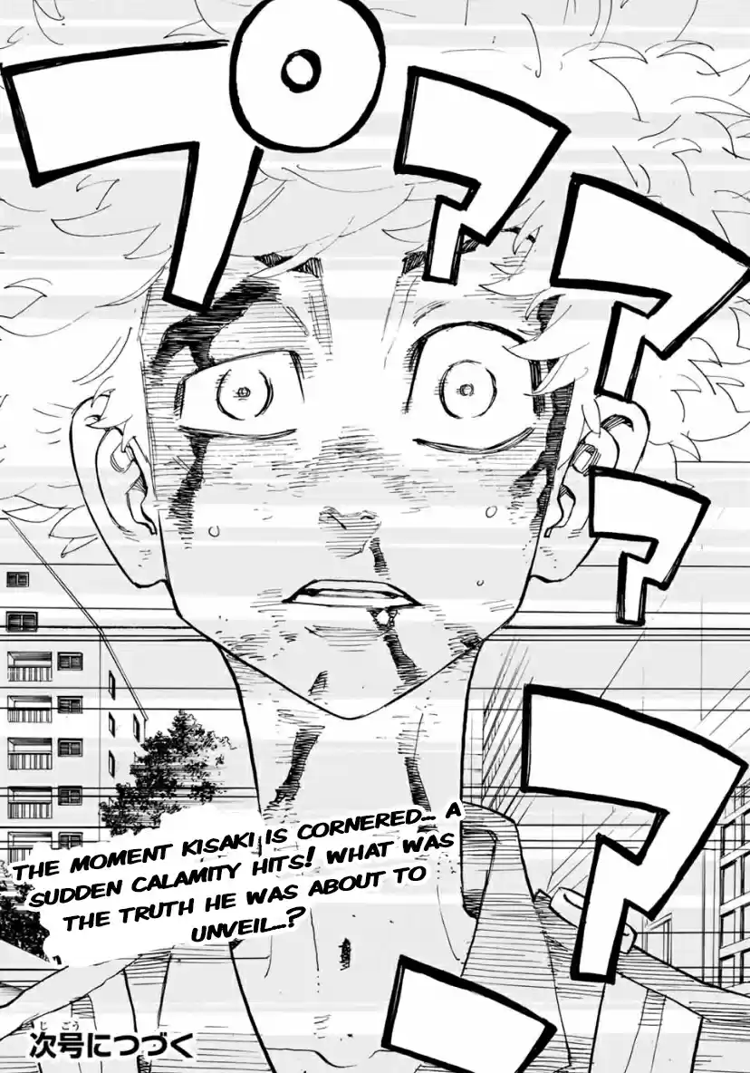 Tokyo卍Revengers Ch. 184 Wind Something Up