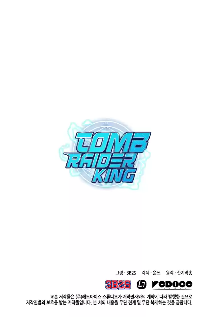 Tomb Raider King 10
