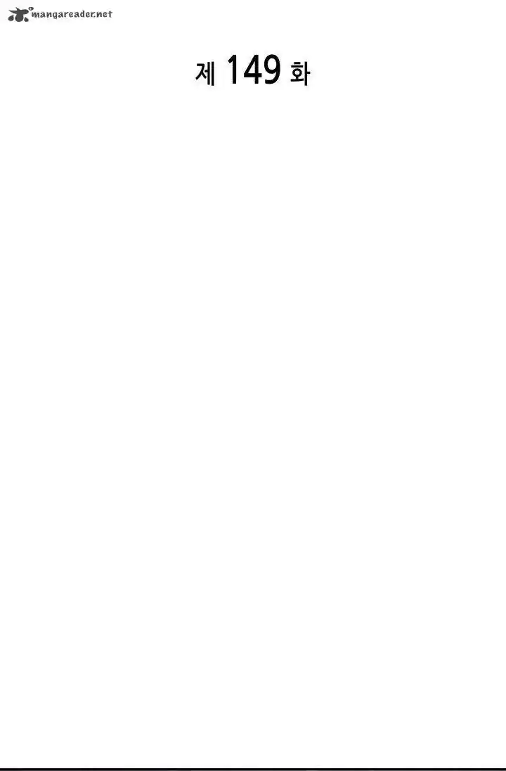 Tomb Raider King 149