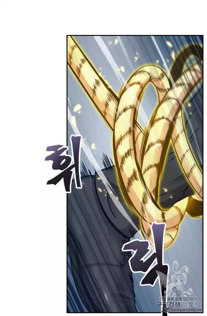 Tomb Raider King 149