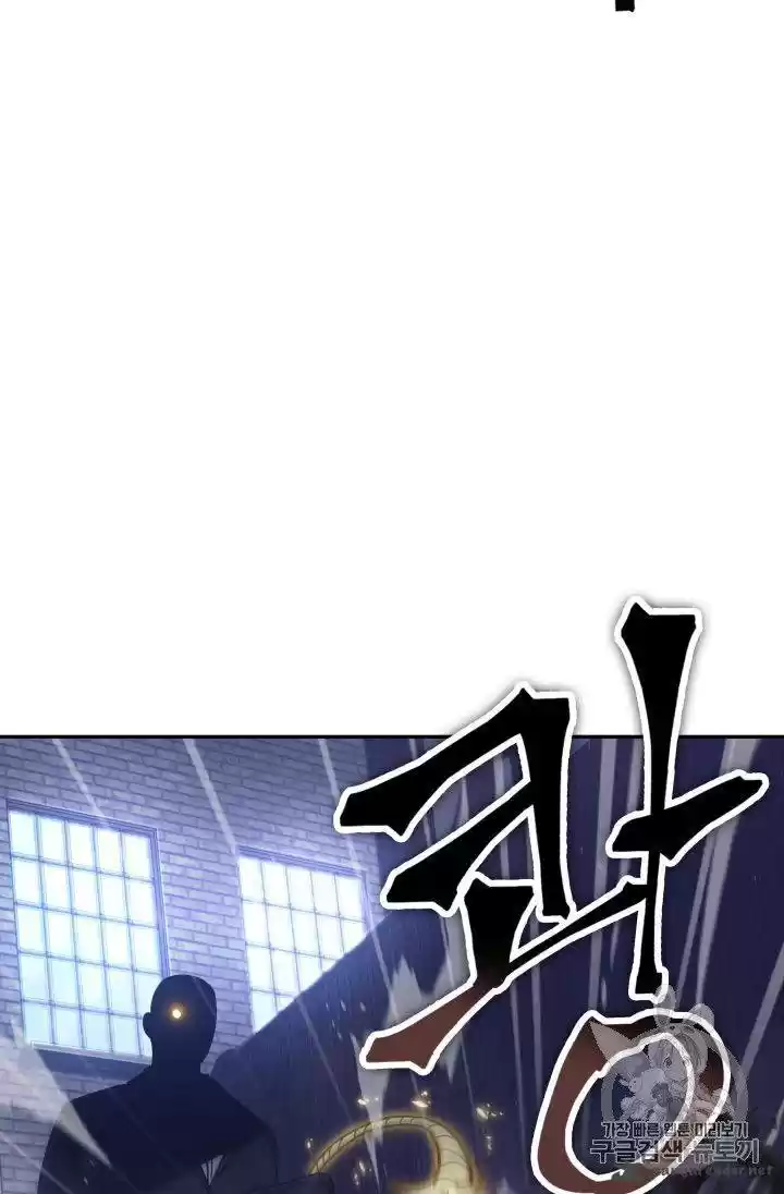 Tomb Raider King 149