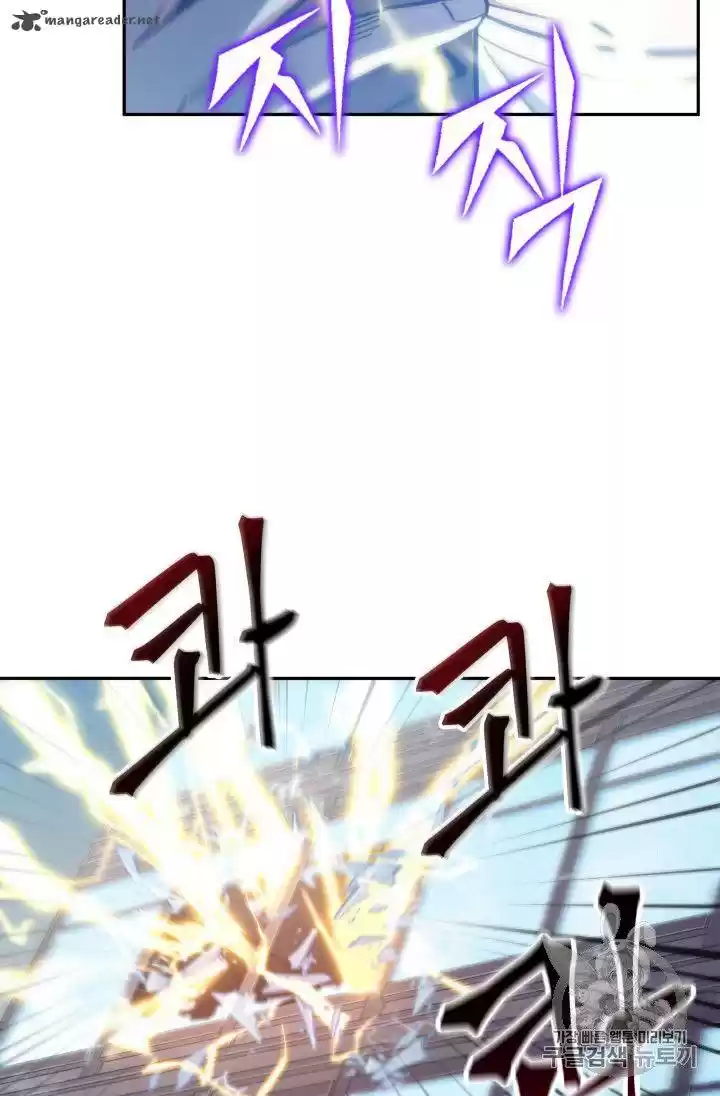 Tomb Raider King 149