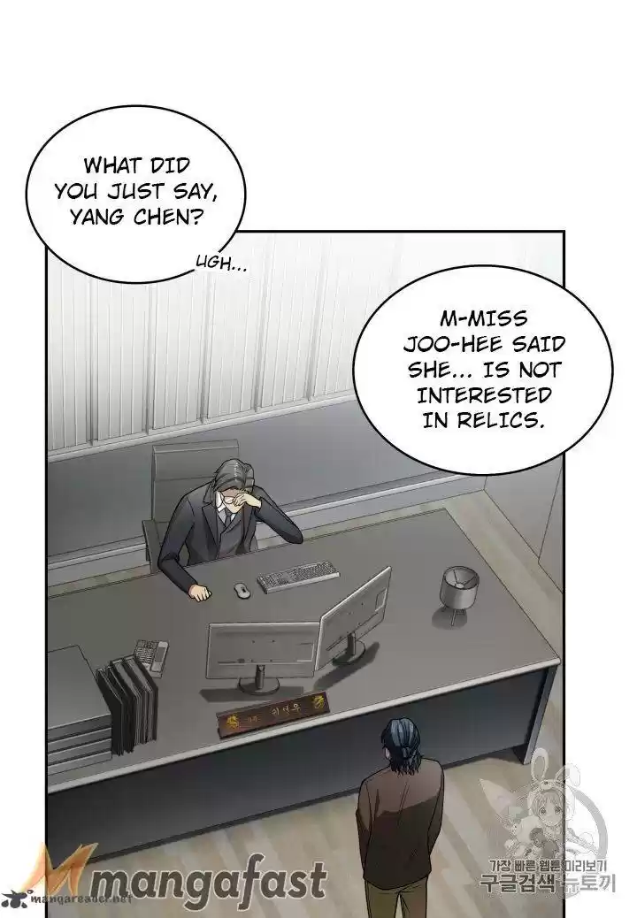 Tomb Raider King 150