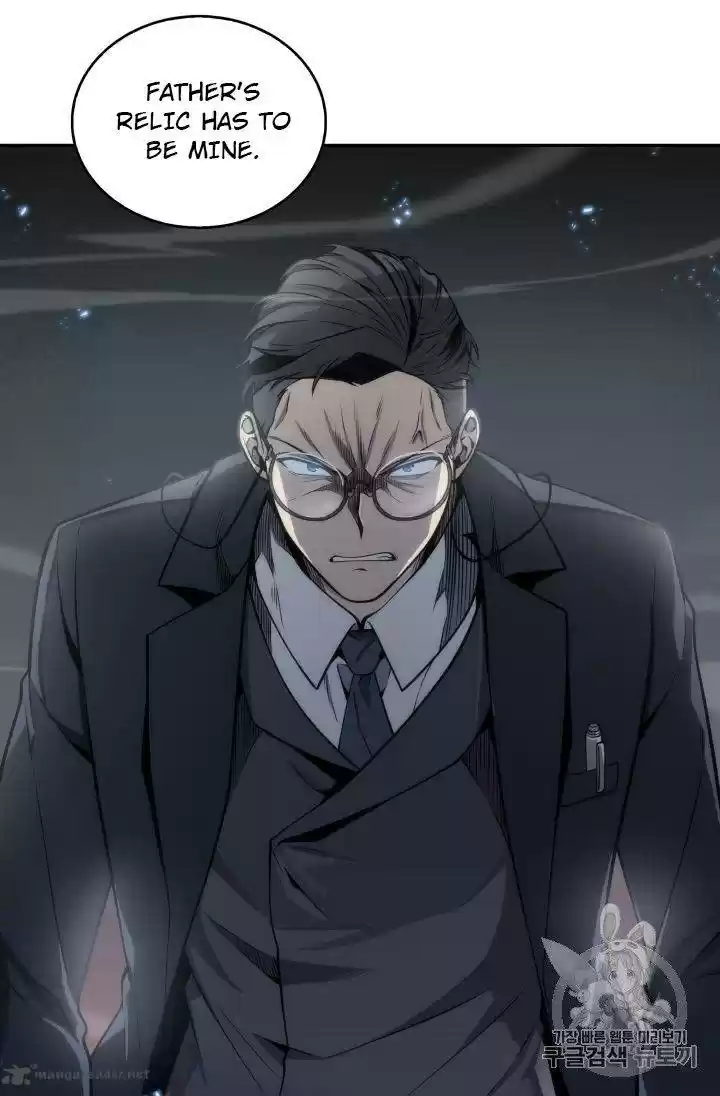 Tomb Raider King 150