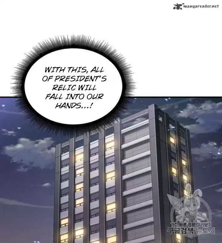 Tomb Raider King 150