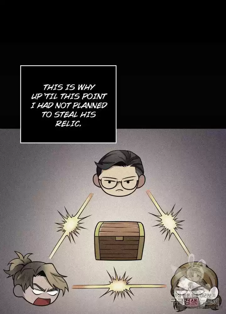 Tomb Raider King 150