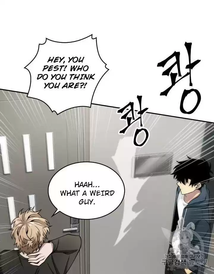 Tomb Raider King 150