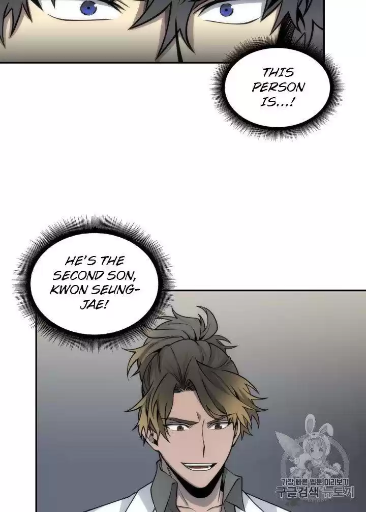 Tomb Raider King 150