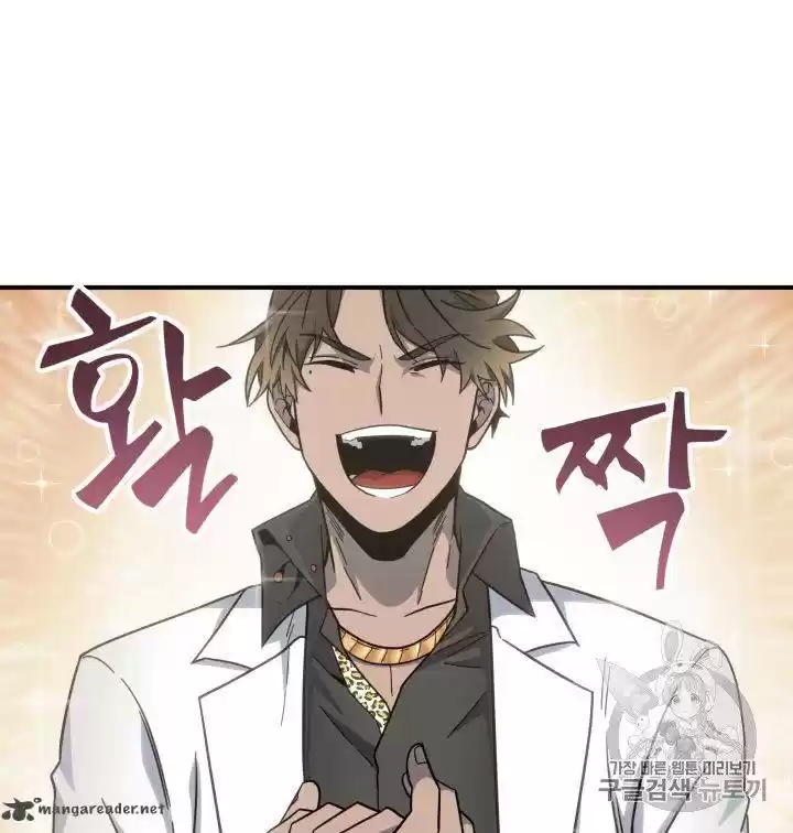 Tomb Raider King 151