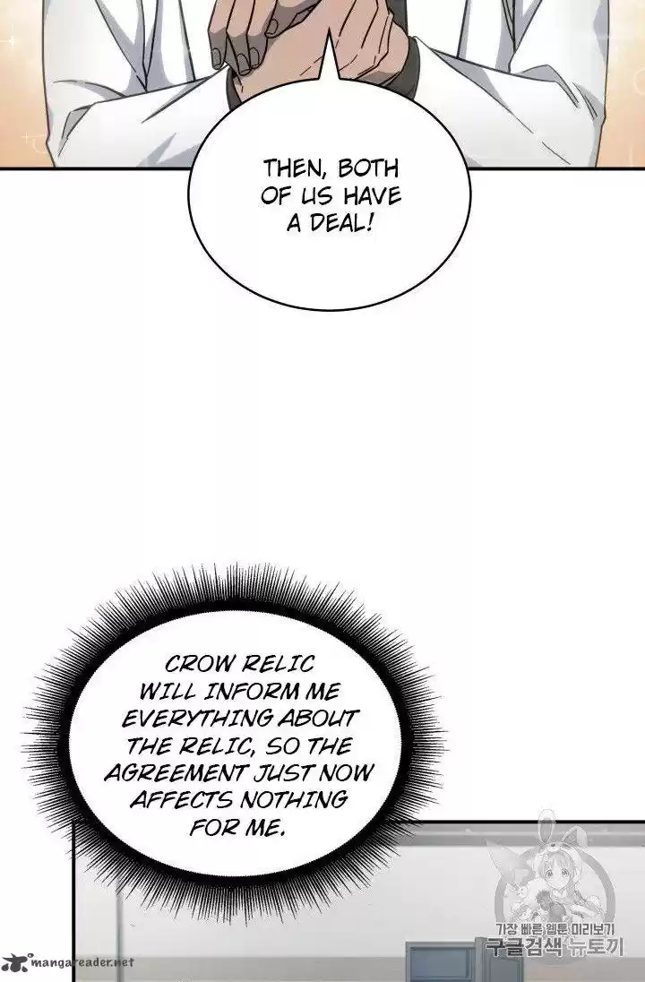 Tomb Raider King 151