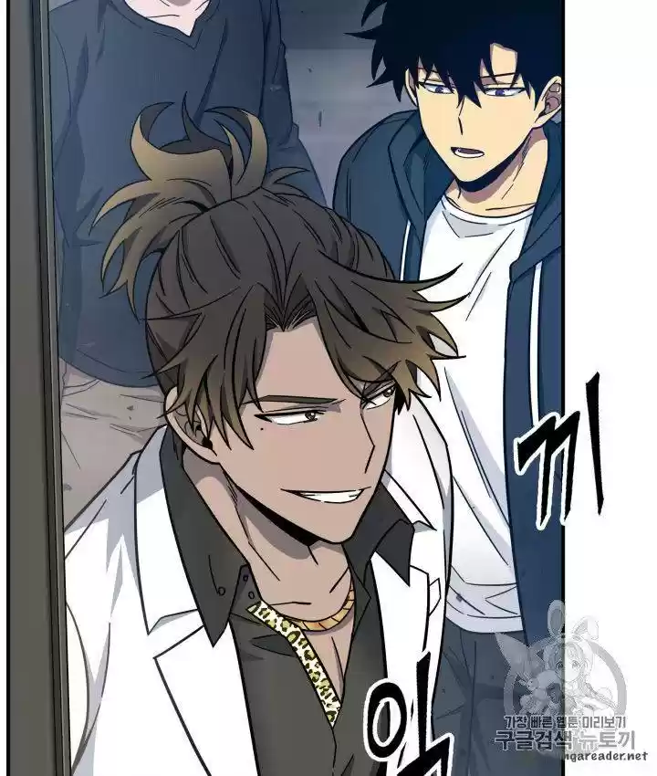 Tomb Raider King 151