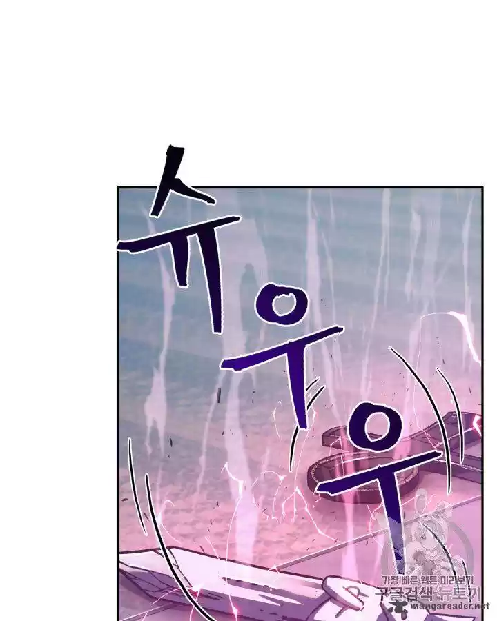 Tomb Raider King 151