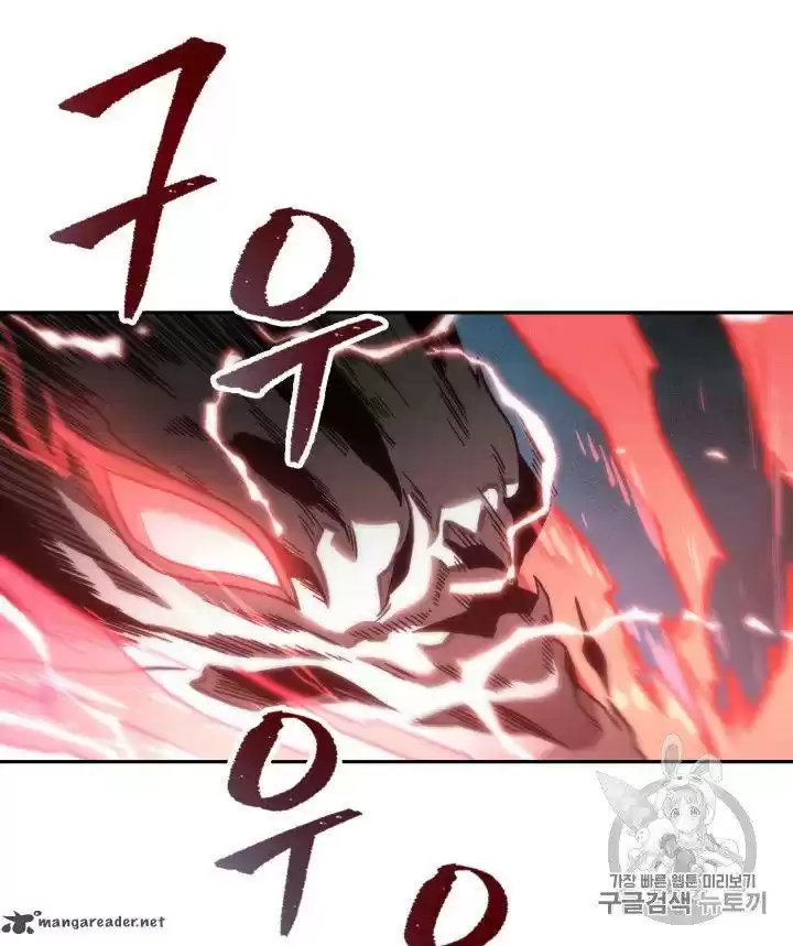 Tomb Raider King 151