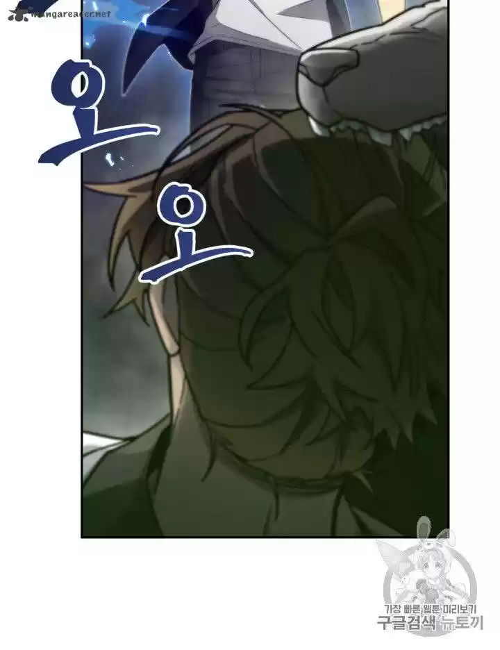 Tomb Raider King 151