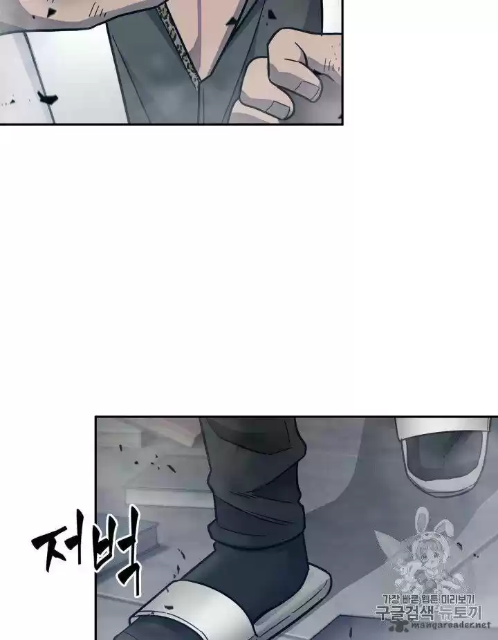 Tomb Raider King 151