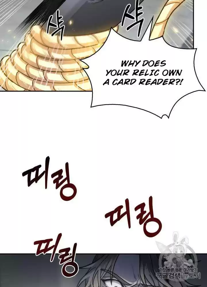 Tomb Raider King 152