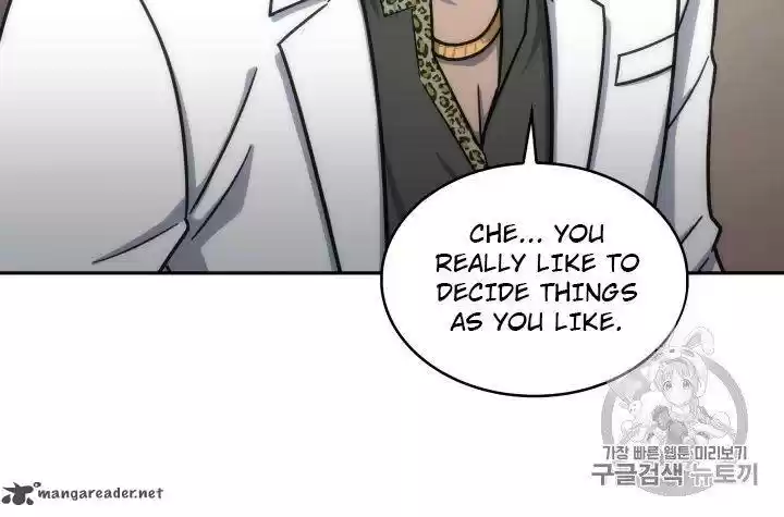 Tomb Raider King 152