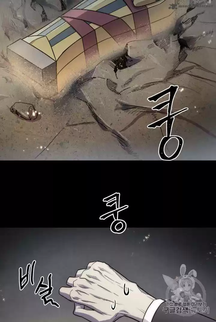 Tomb Raider King 152