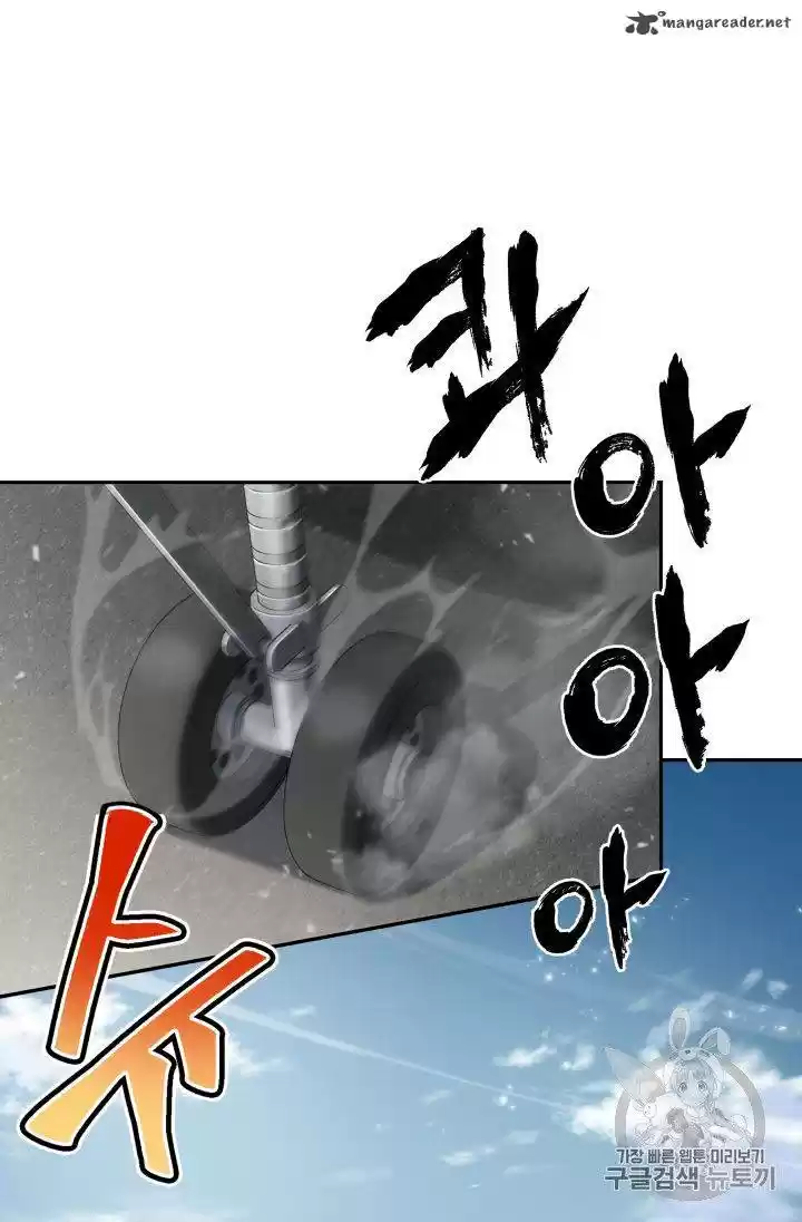 Tomb Raider King 152