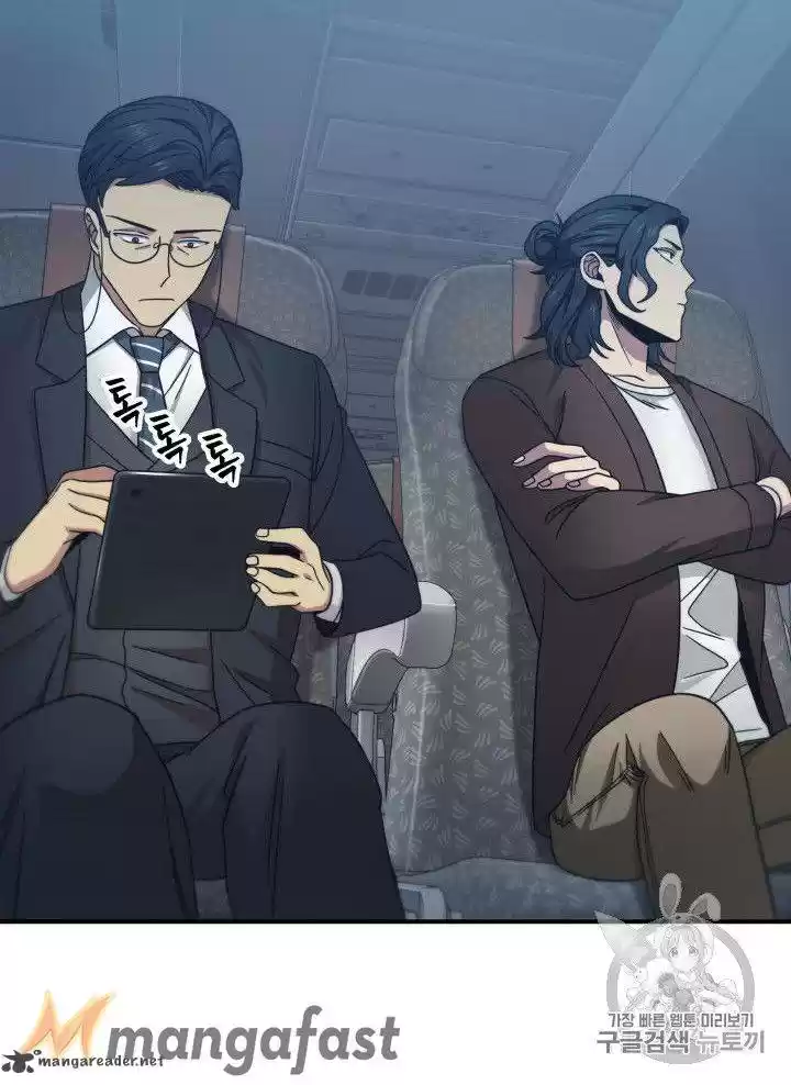 Tomb Raider King 153