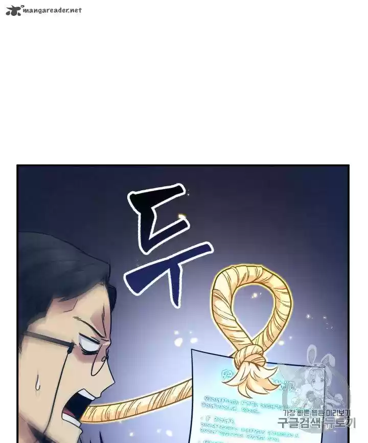 Tomb Raider King 153