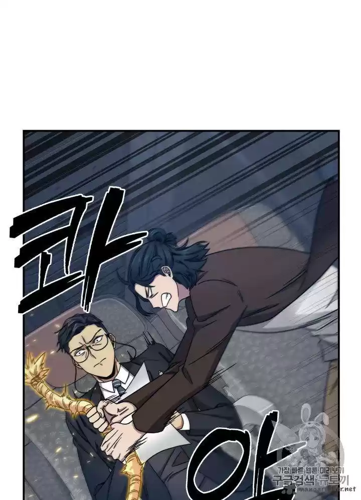 Tomb Raider King 153