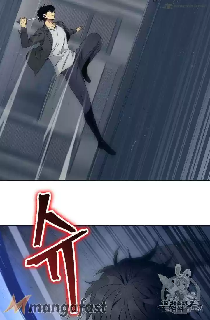 Tomb Raider King 153