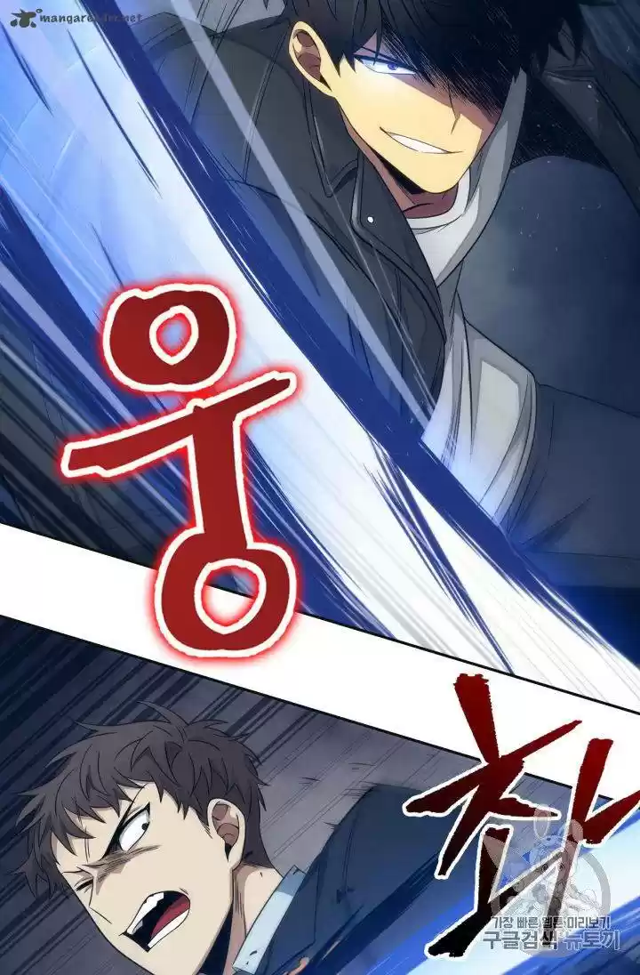 Tomb Raider King 153