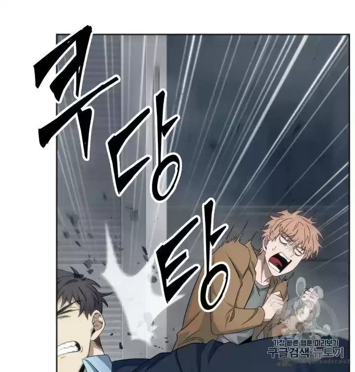 Tomb Raider King 153