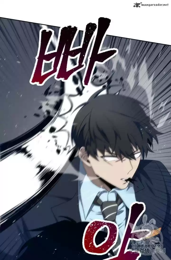 Tomb Raider King 153