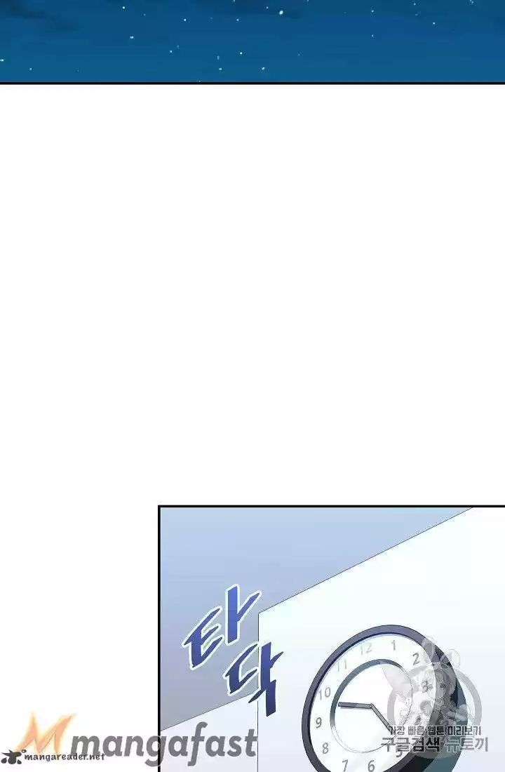 Tomb Raider King 154