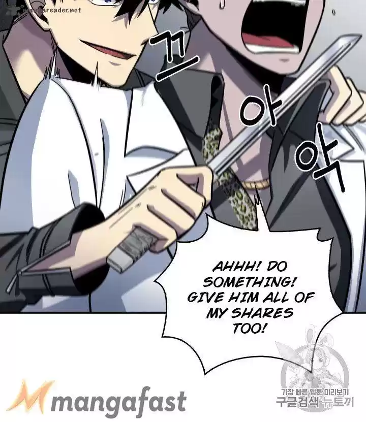 Tomb Raider King 154