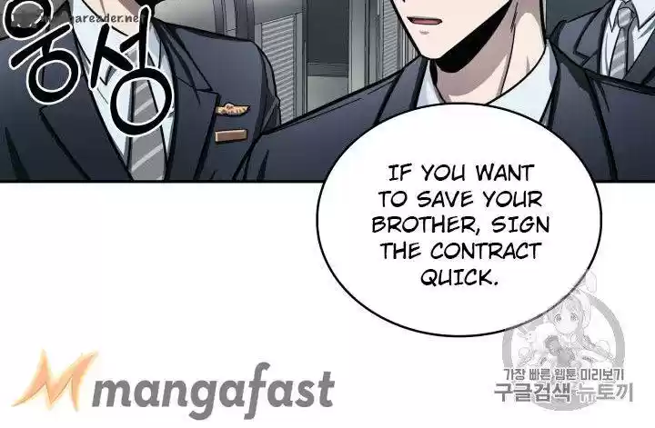 Tomb Raider King 154