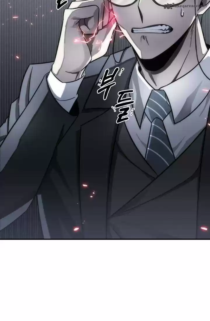 Tomb Raider King 154