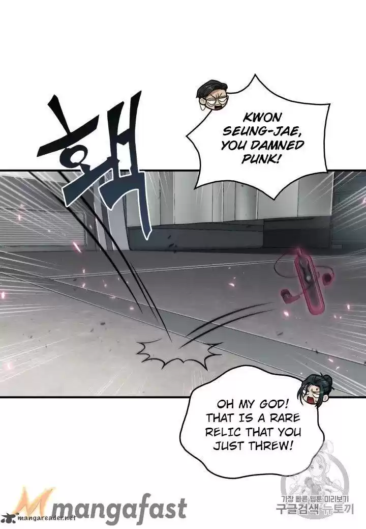 Tomb Raider King 154