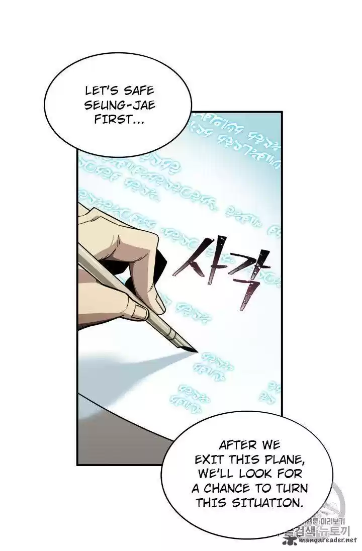 Tomb Raider King 154