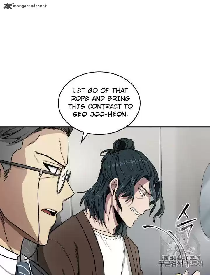 Tomb Raider King 154