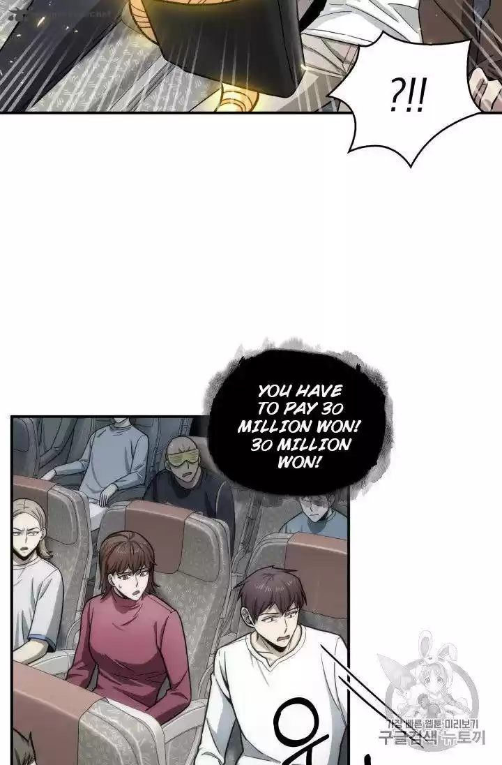 Tomb Raider King 154