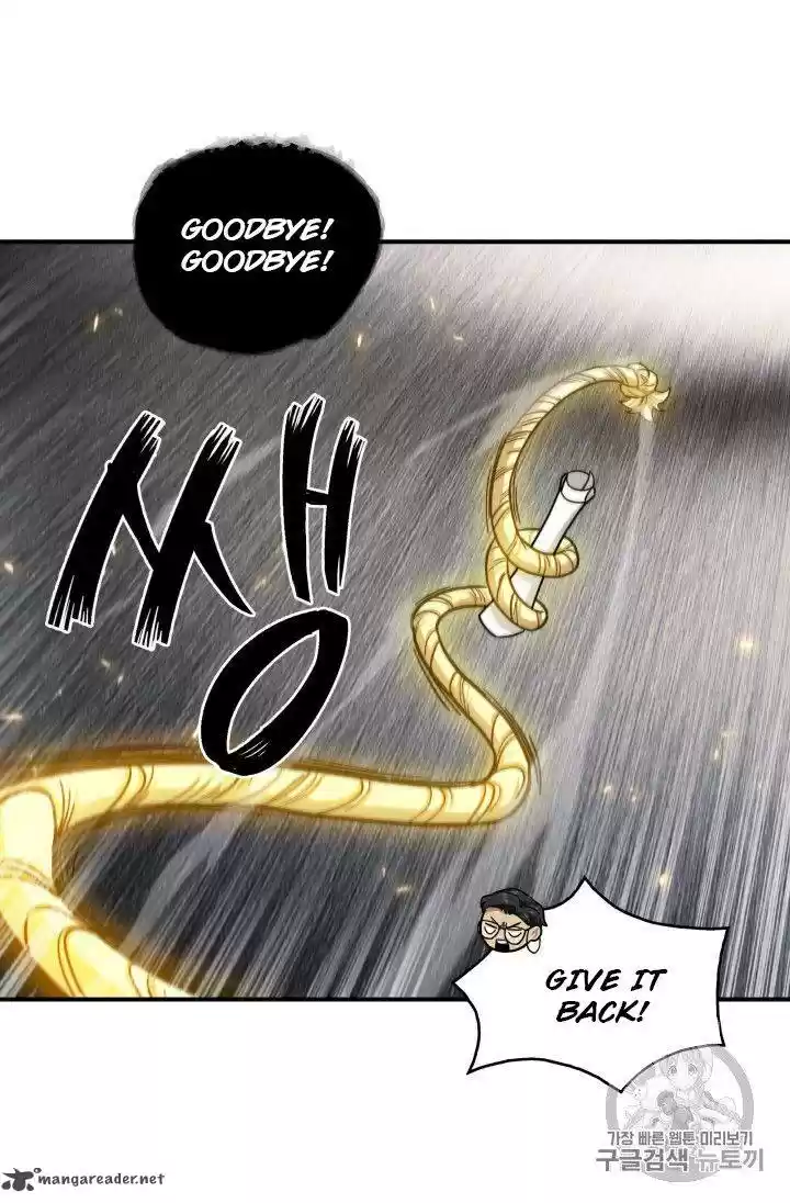 Tomb Raider King 154