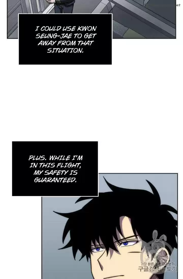 Tomb Raider King 154