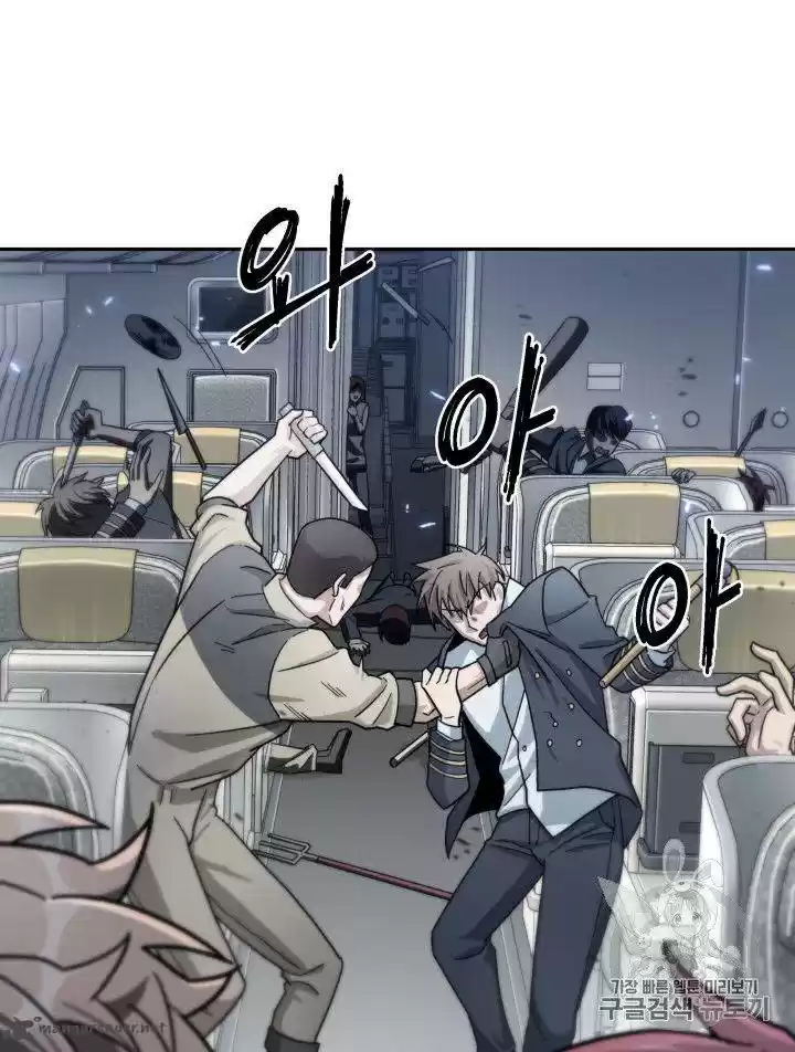 Tomb Raider King 154