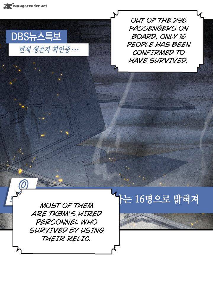 Tomb Raider King 156