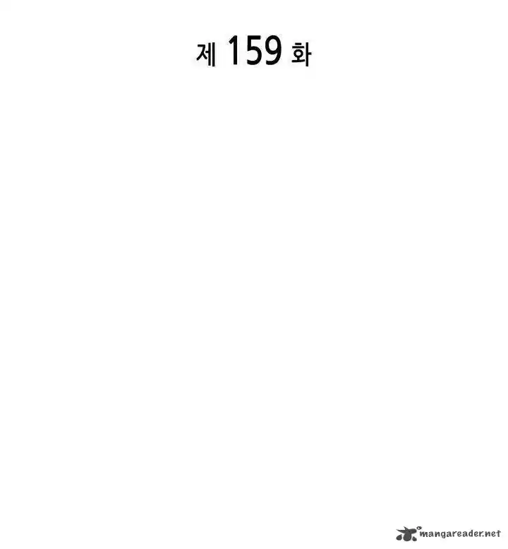 Tomb Raider King 159