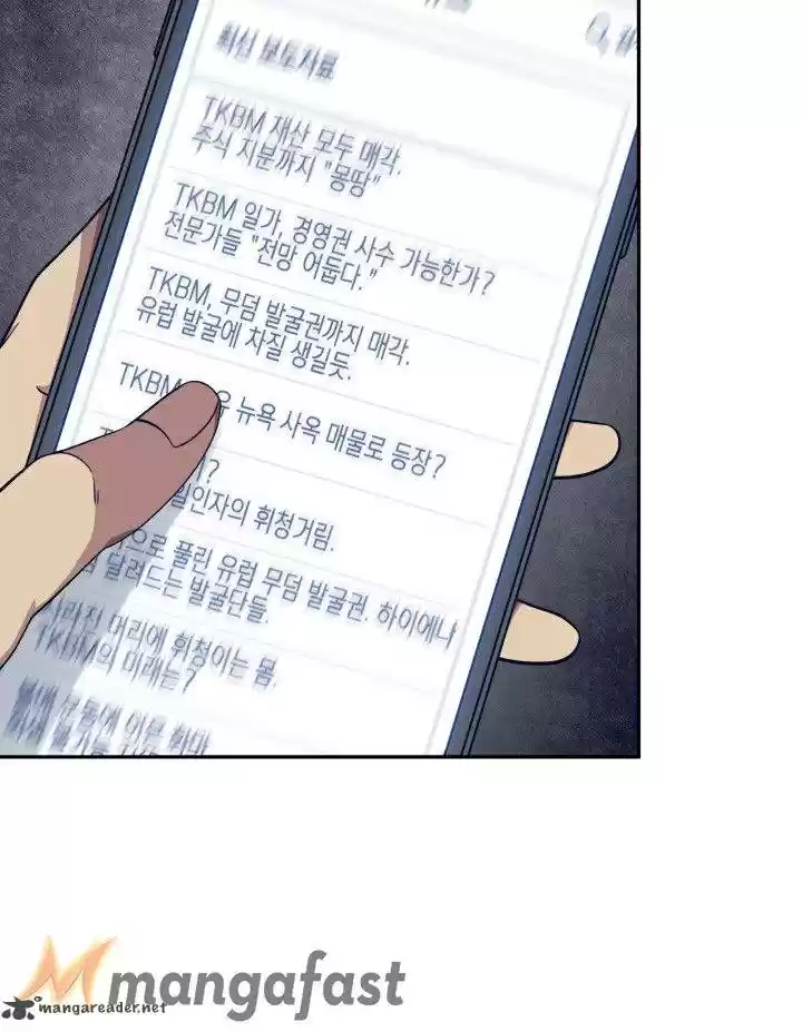 Tomb Raider King 159