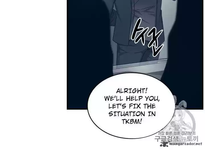 Tomb Raider King 159