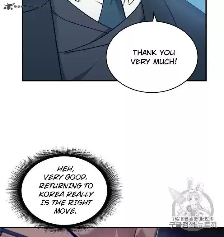 Tomb Raider King 159