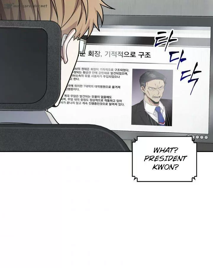 Tomb Raider King 162