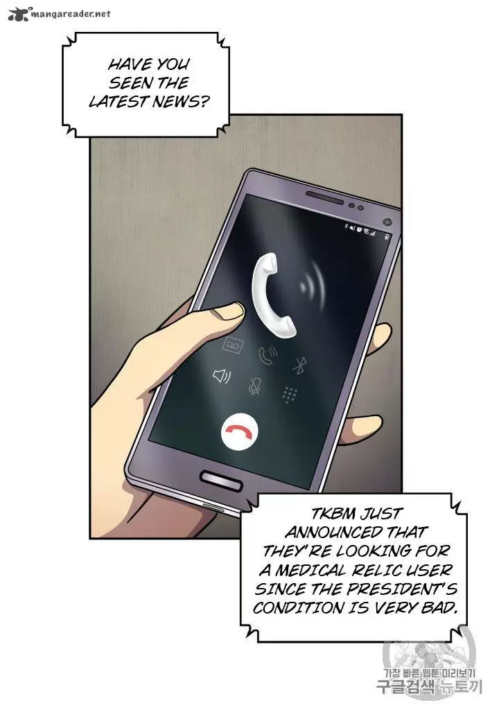 Tomb Raider King 162